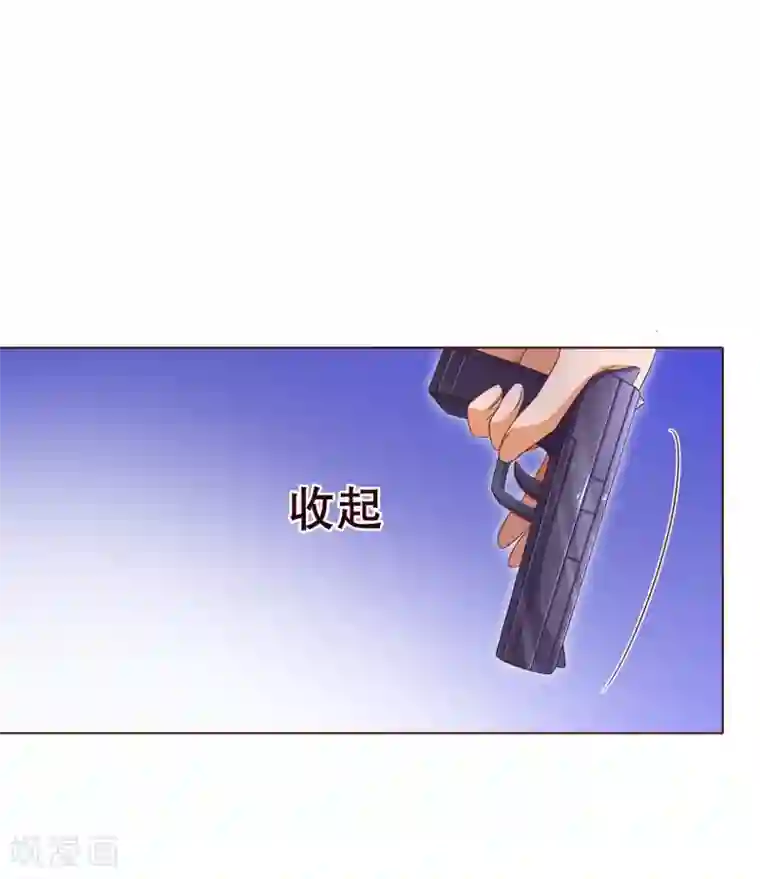 纯真总裁宠萌妻第108话 爆炸