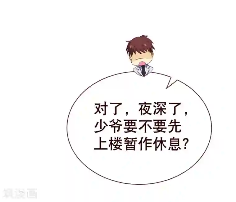 纯真总裁宠萌妻第108话 爆炸