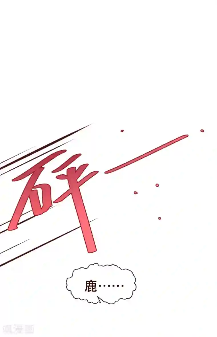 纯真总裁宠萌妻第108话 爆炸