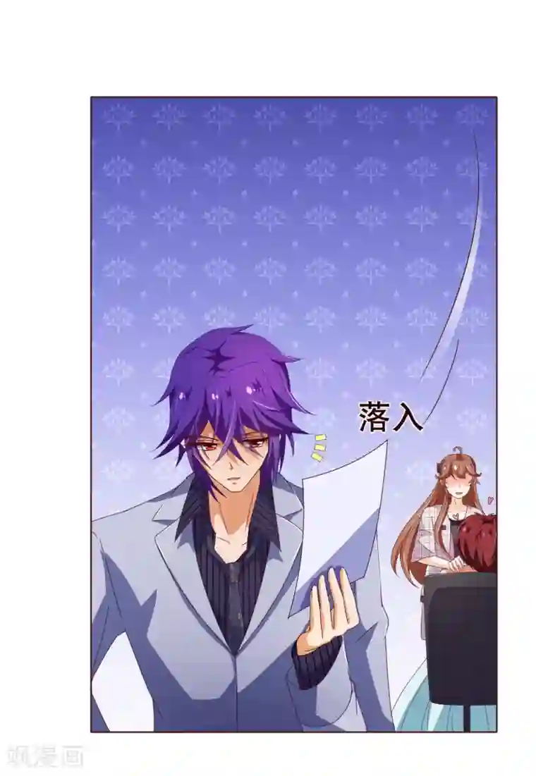 纯真总裁宠萌妻第108话 爆炸