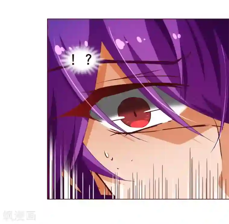 纯真总裁宠萌妻第108话 爆炸