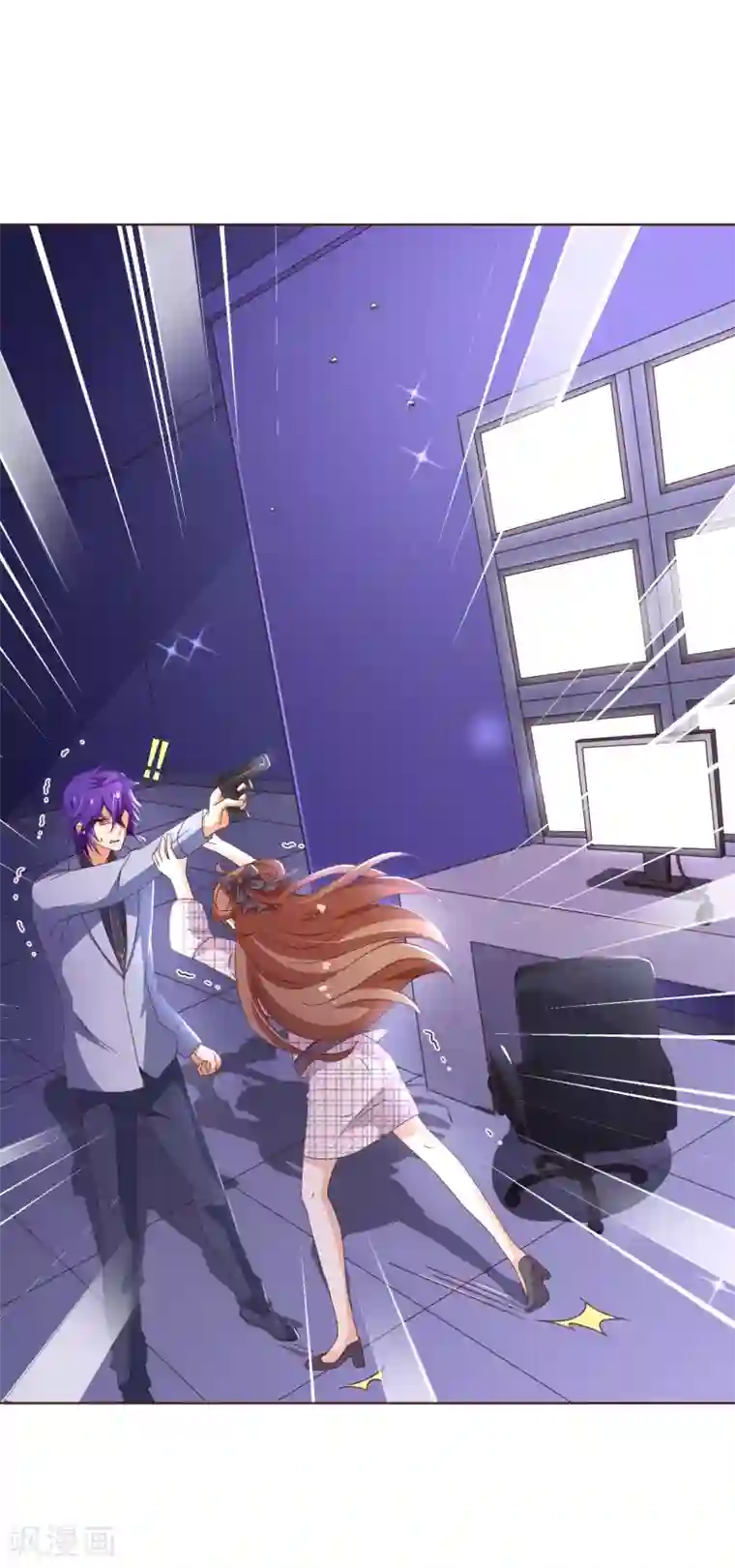 纯真总裁宠萌妻第108话 爆炸