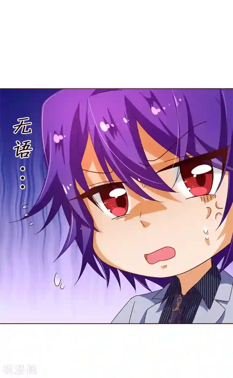 纯真总裁宠萌妻第108话 爆炸