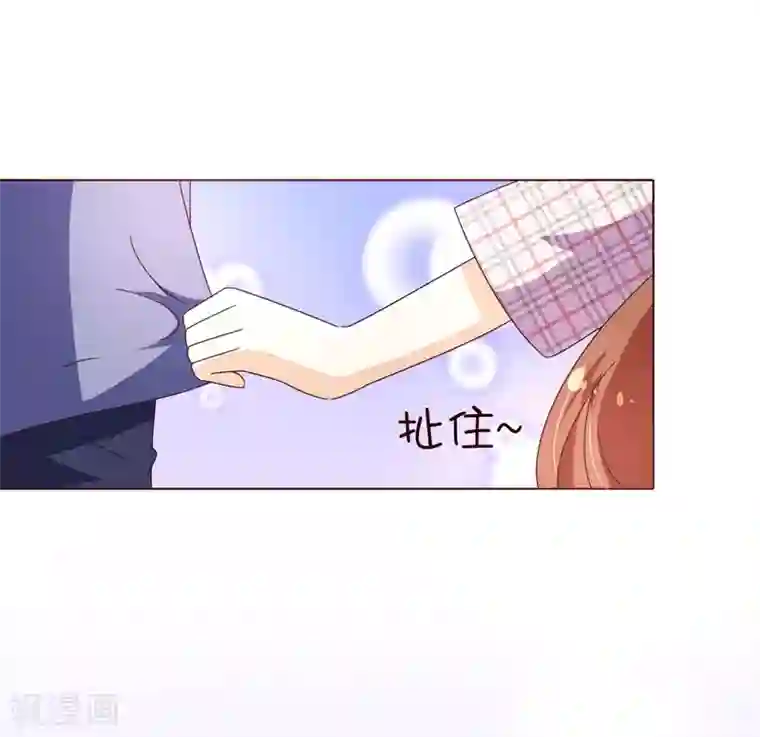 纯真总裁宠萌妻第108话 爆炸