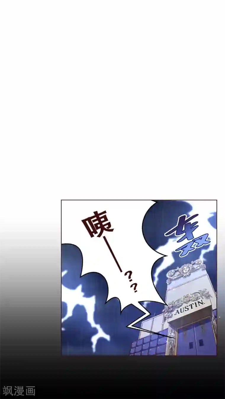 纯真总裁宠萌妻第109话 取悦