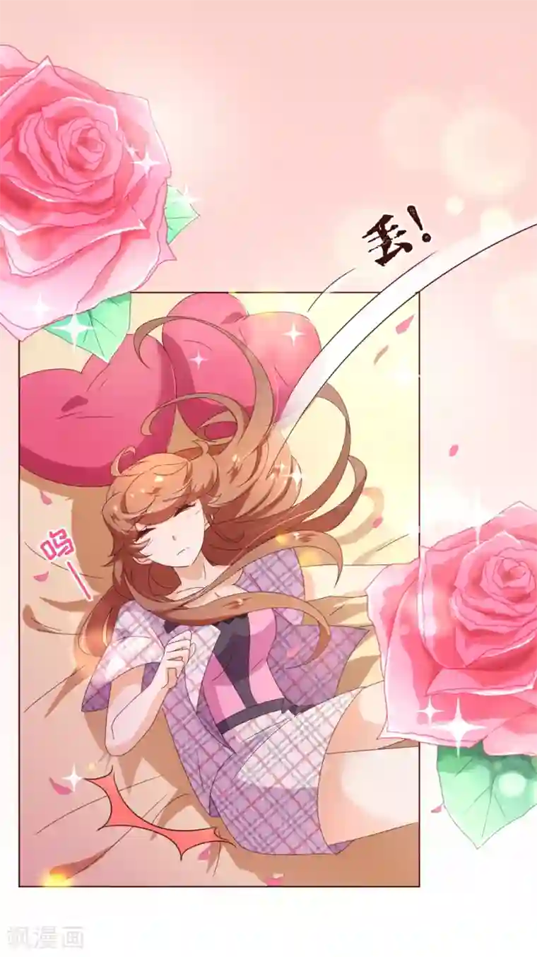 纯真总裁宠萌妻第109话 取悦