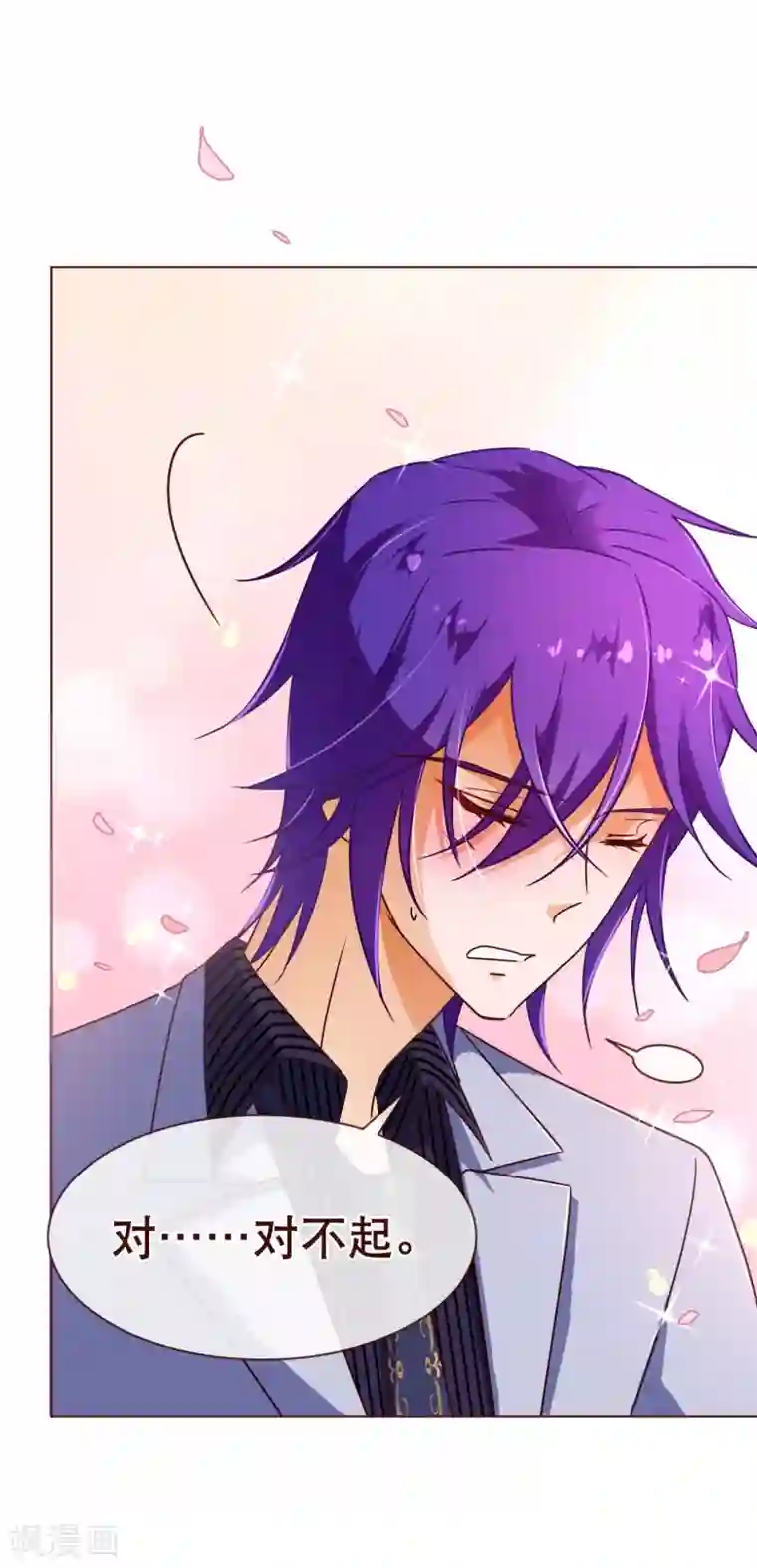 纯真总裁宠萌妻第110话 跳舞