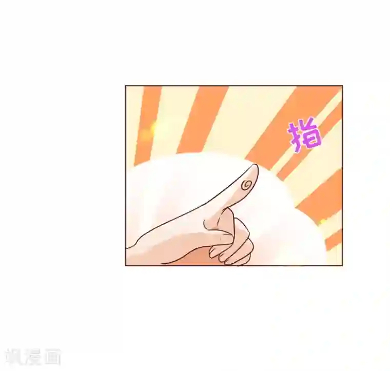 纯真总裁宠萌妻第110话 跳舞