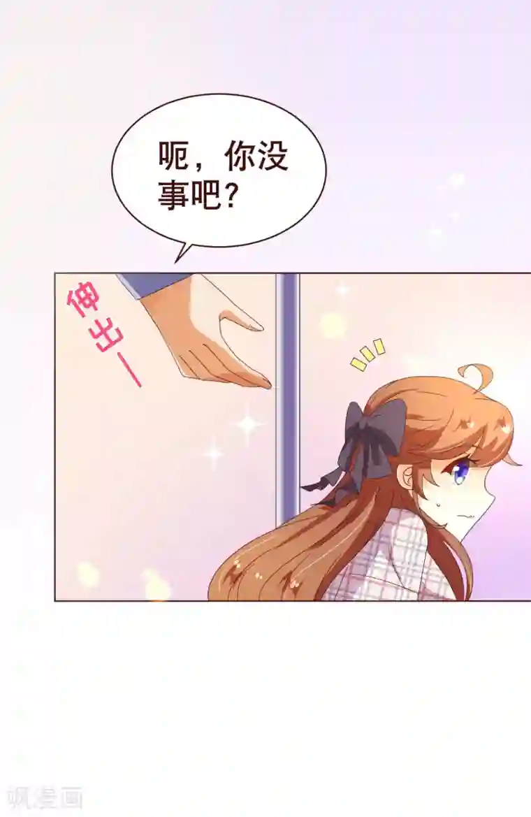 纯真总裁宠萌妻第110话 跳舞