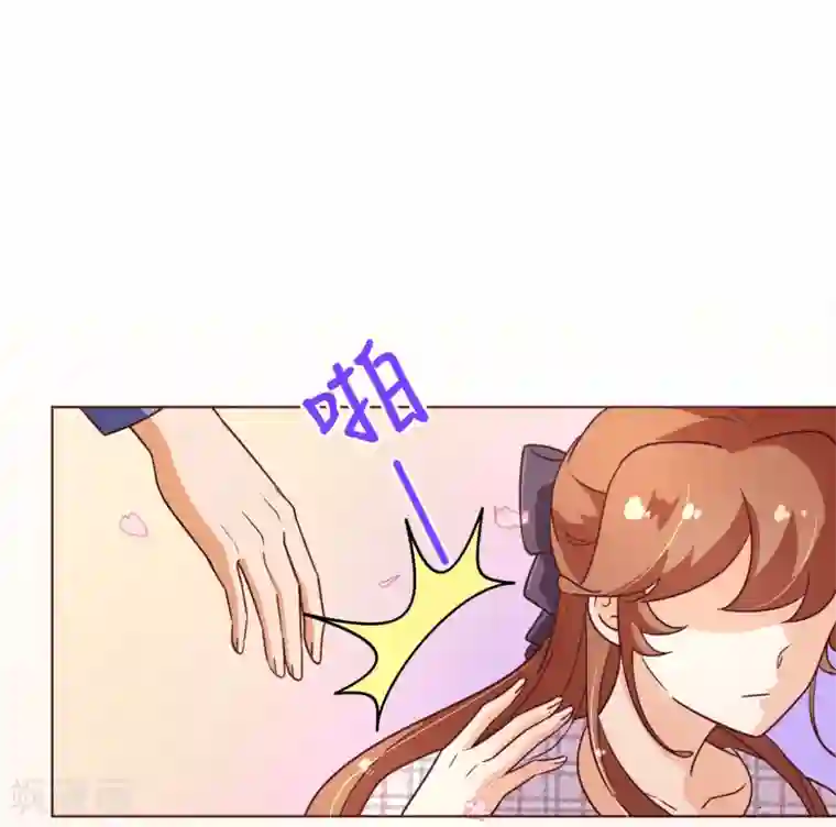 纯真总裁宠萌妻第110话 跳舞