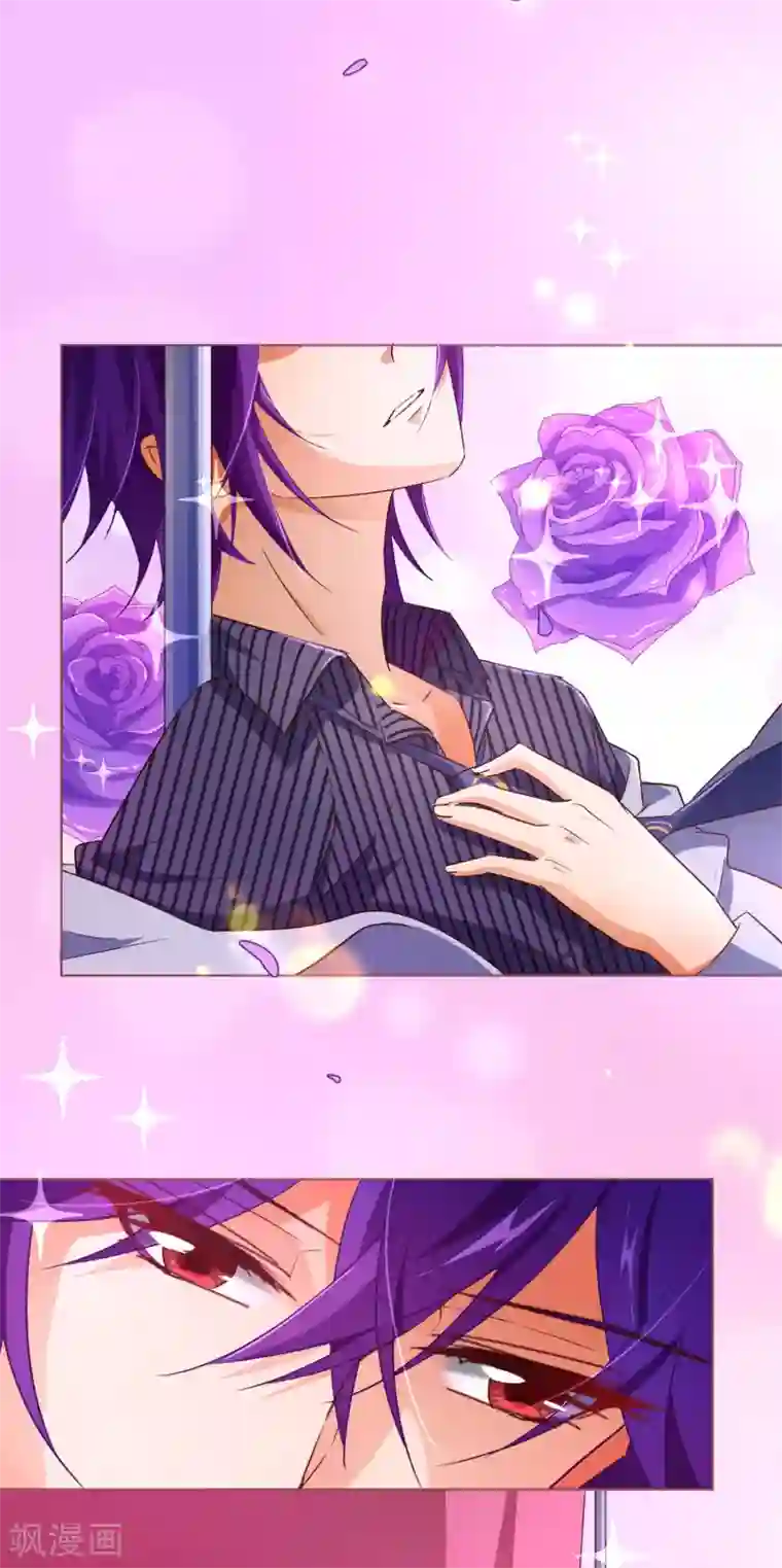 纯真总裁宠萌妻第111话 放纵