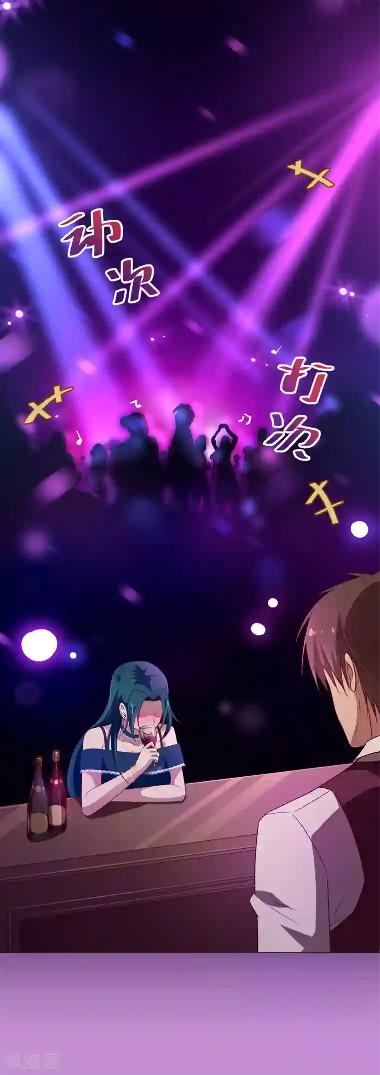 纯真总裁宠萌妻第111话 放纵