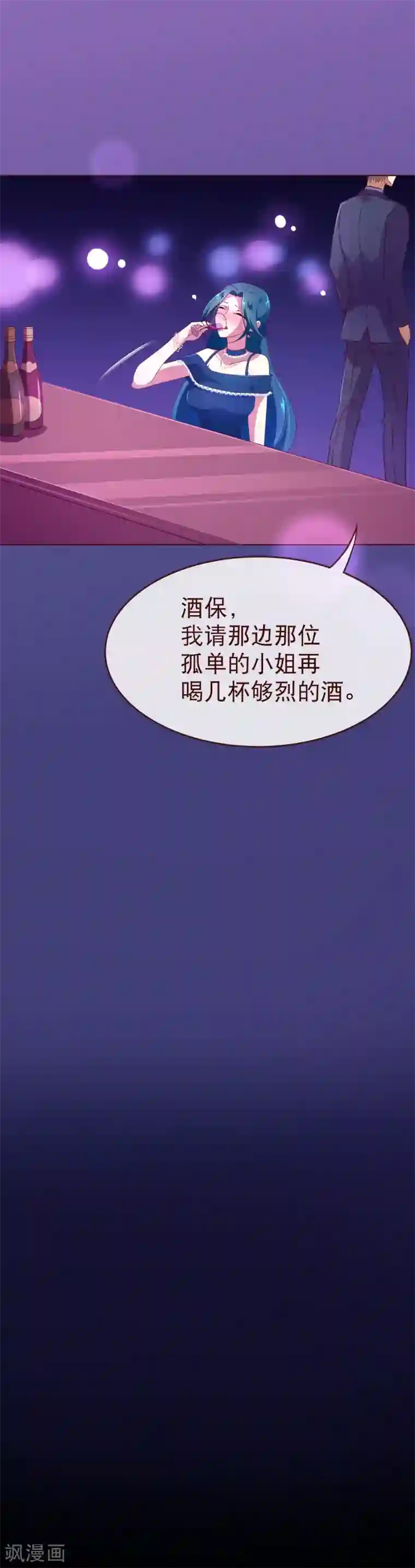 纯真总裁宠萌妻第111话 放纵