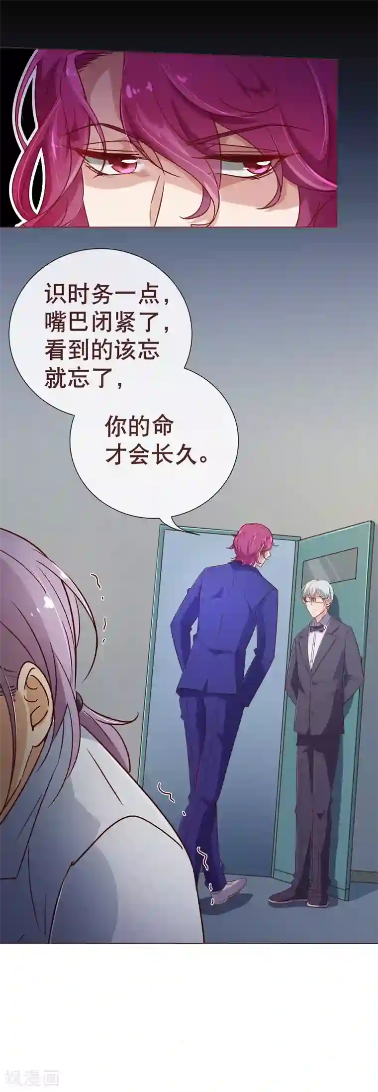 纯真总裁宠萌妻第112话 宝贝