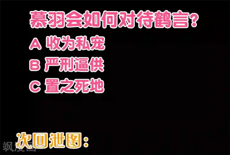 纯真总裁宠萌妻第112话 宝贝