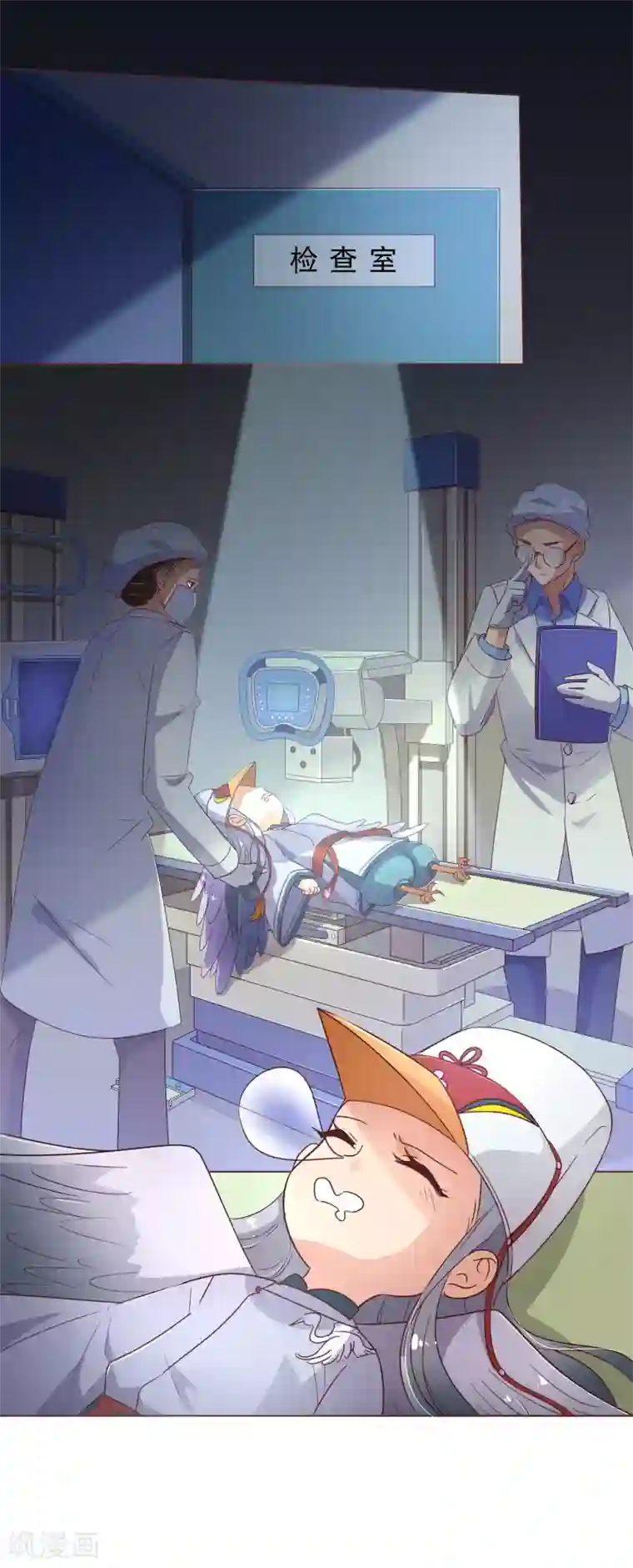 纯真总裁宠萌妻第112话 宝贝