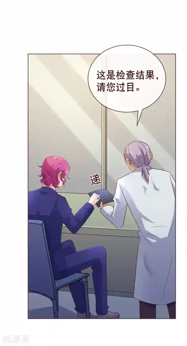 纯真总裁宠萌妻第112话 宝贝