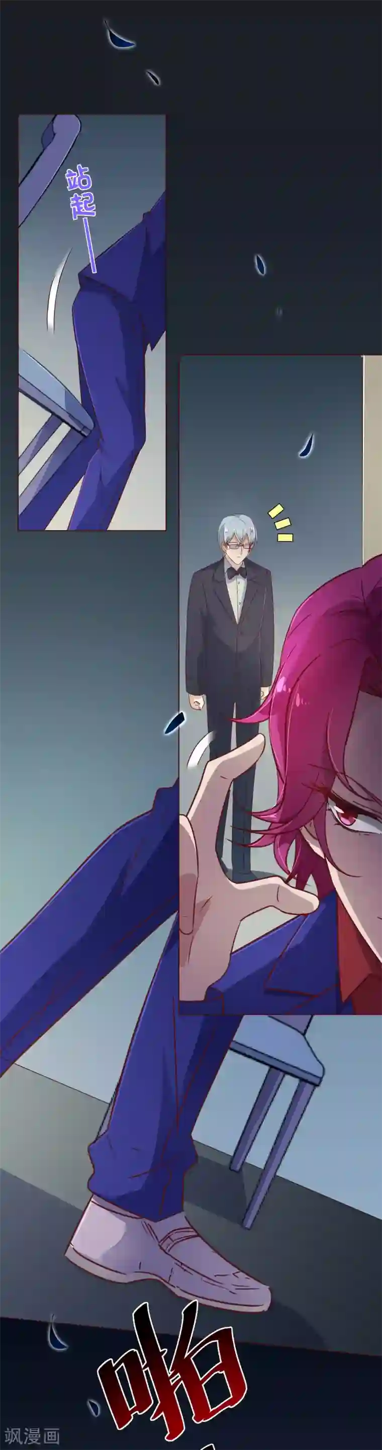 纯真总裁宠萌妻第112话 宝贝