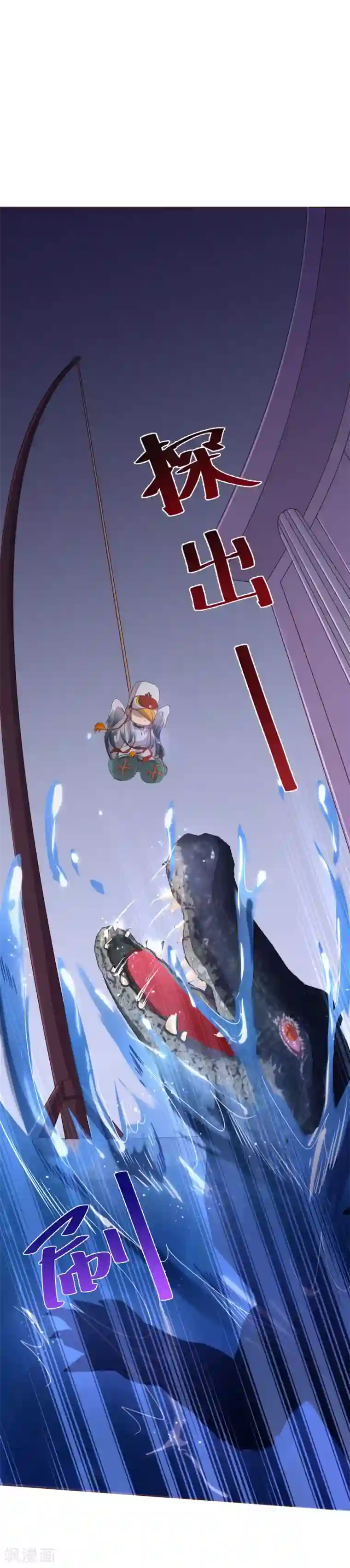 纯真总裁宠萌妻第113话 起疑