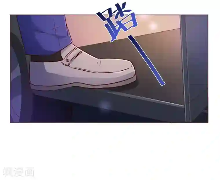 纯真总裁宠萌妻第113话 起疑