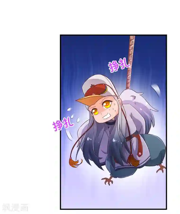 纯真总裁宠萌妻第114话 影片