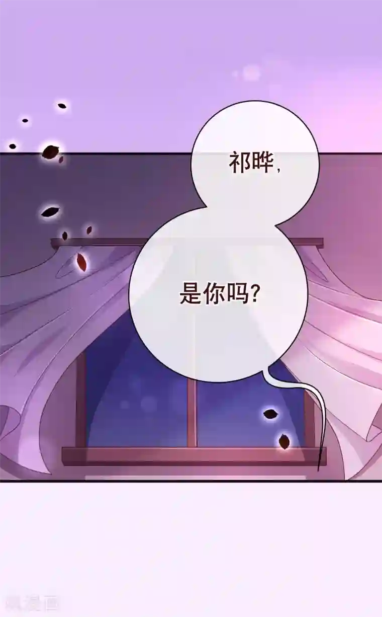 纯真总裁宠萌妻第114话 影片
