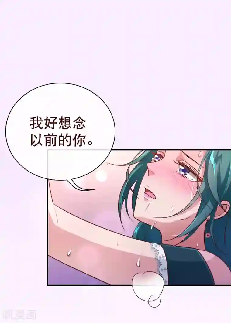 纯真总裁宠萌妻第114话 影片