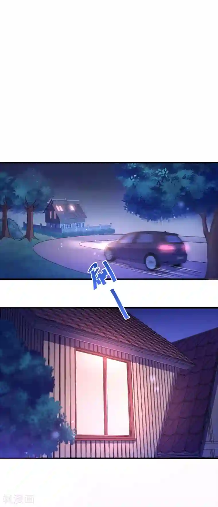 纯肉攻让受含着边走第115话 救美