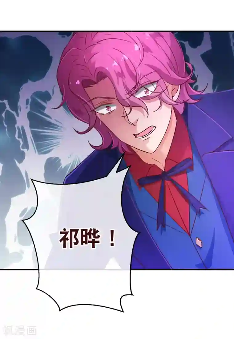 纯肉攻让受含着边走第115话 救美