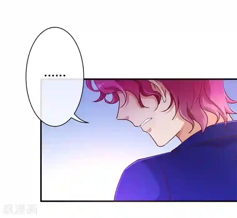 纯真总裁宠萌妻第115话 救美