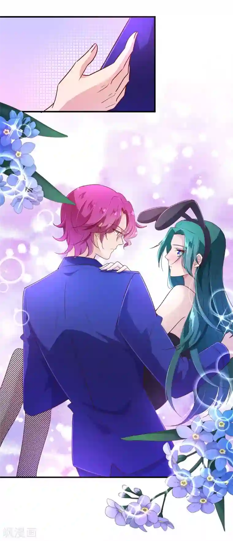 纯真总裁宠萌妻第115话 救美