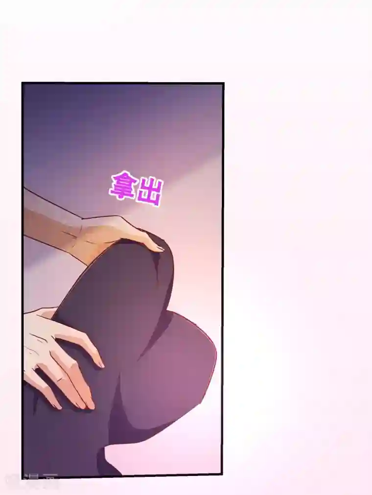 纯真总裁宠萌妻第115话 救美