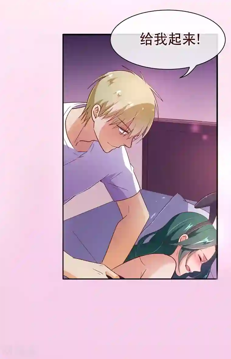 纯真总裁宠萌妻第115话 救美