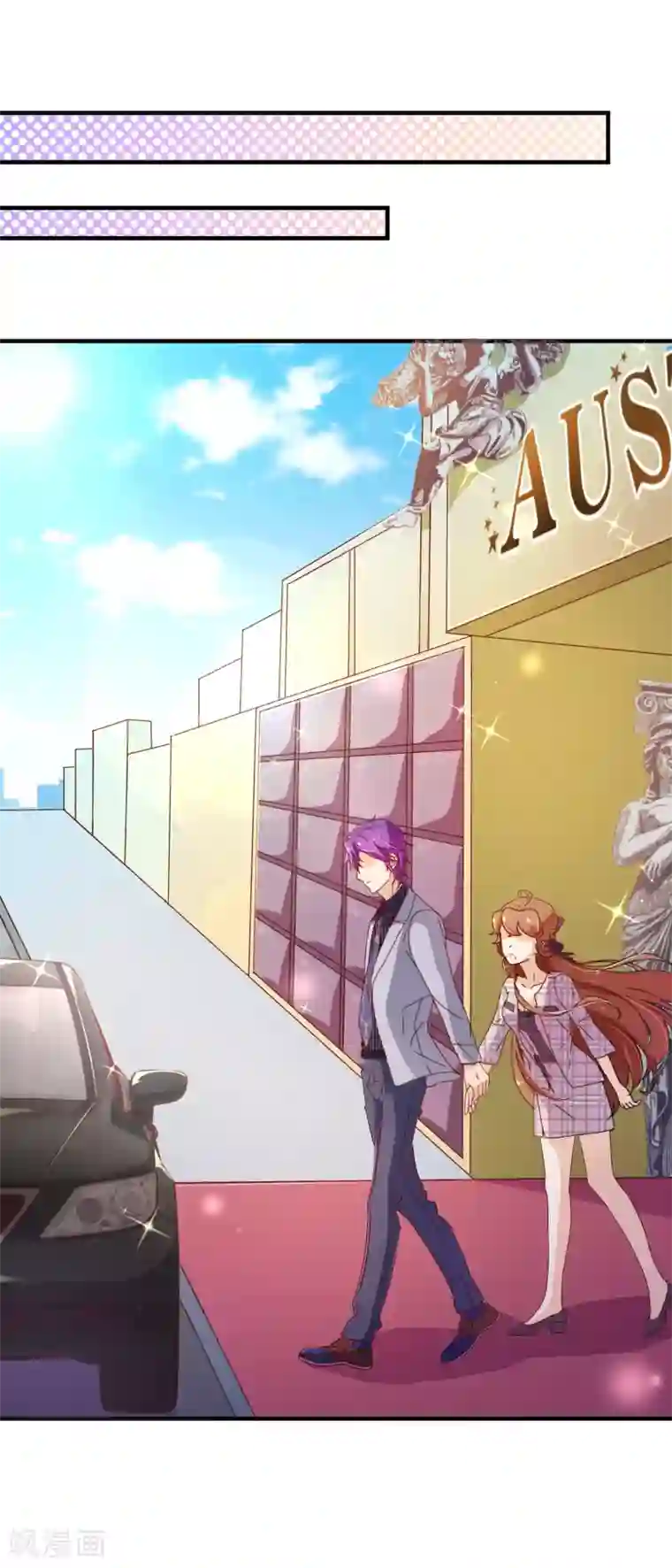 纯真总裁宠萌妻第116话 怒火