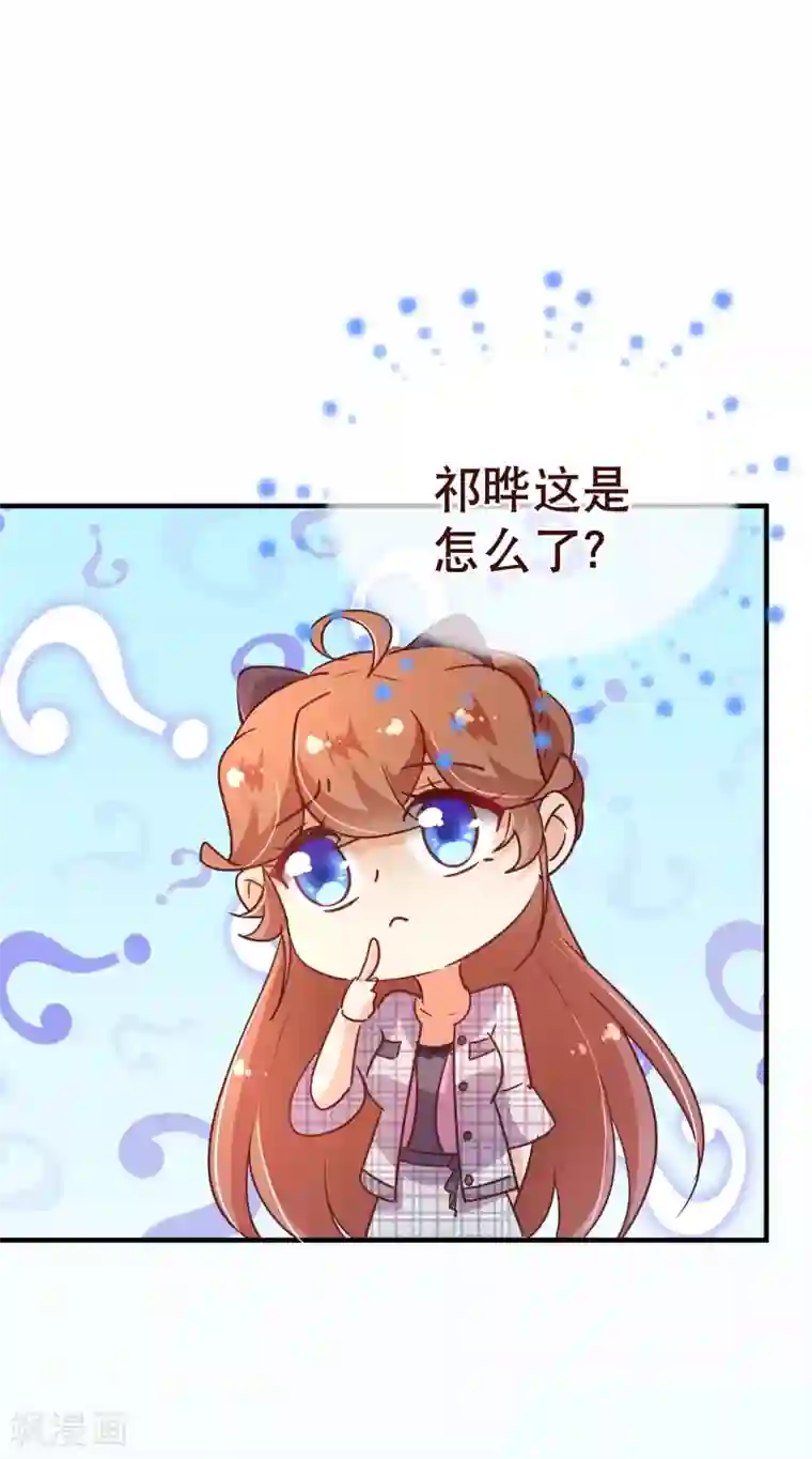 纯真总裁宠萌妻第117话 追夫