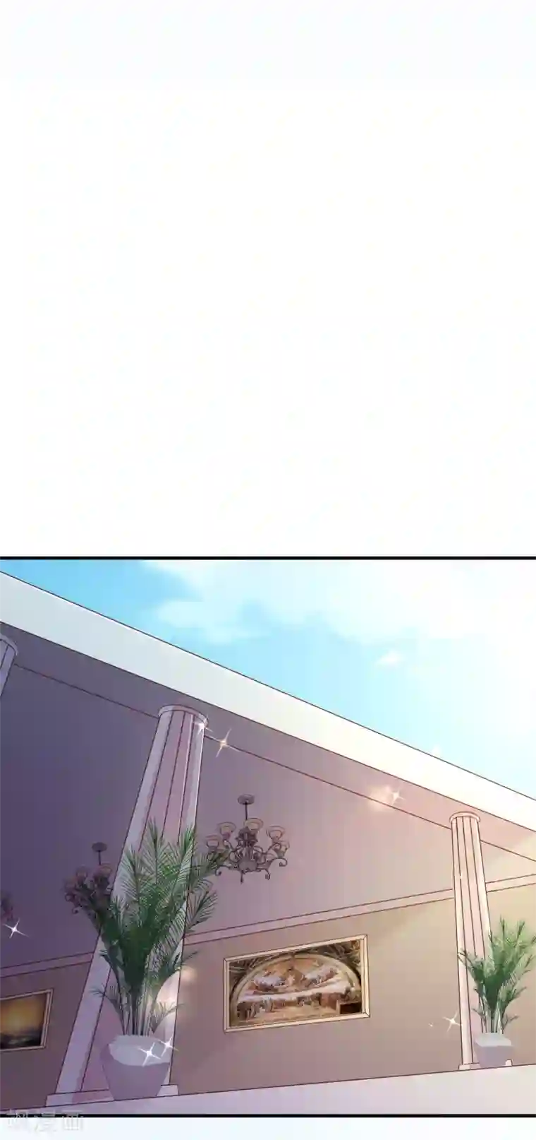 纯真总裁宠萌妻第117话 追夫