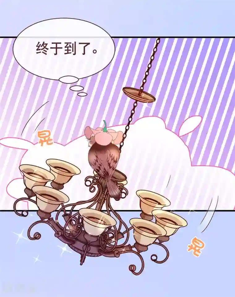 纯真总裁宠萌妻第117话 追夫