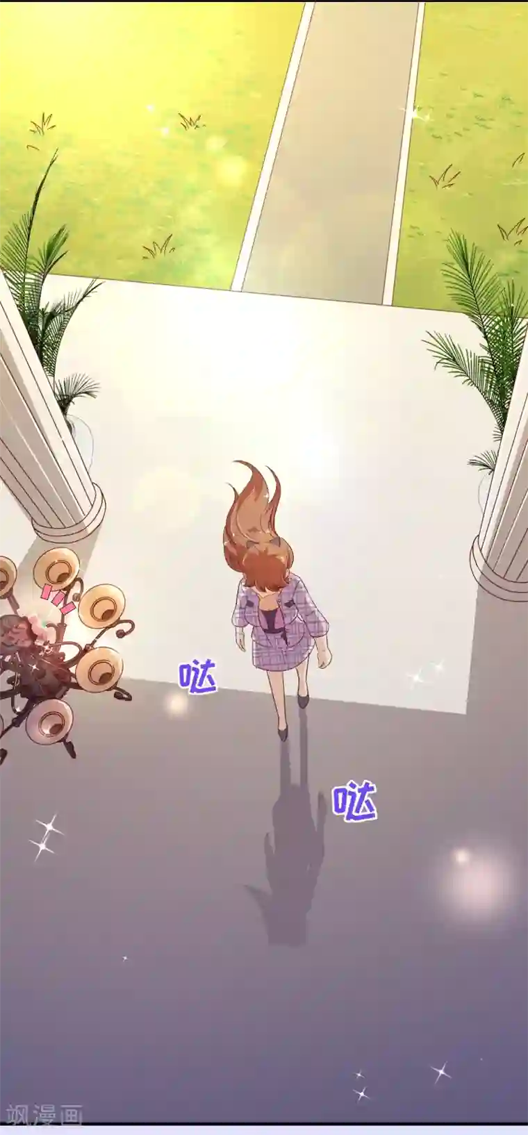 纯真总裁宠萌妻第117话 追夫