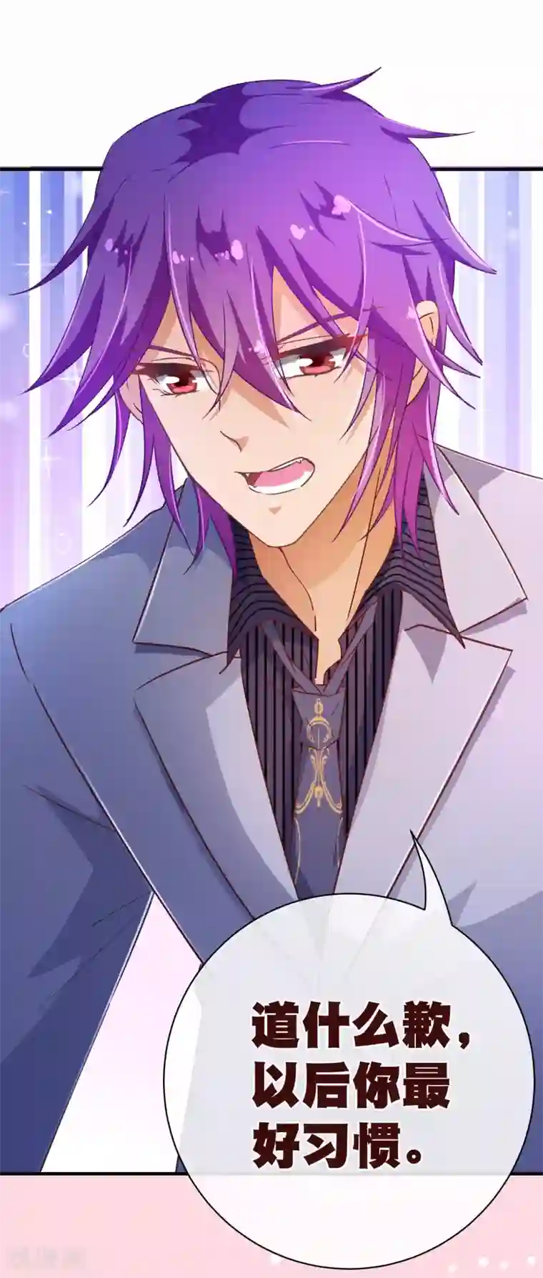 纯真总裁宠萌妻第117话 追夫