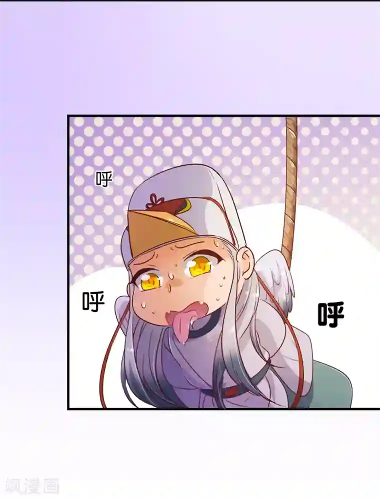 纯真总裁宠萌妻第118话 改变