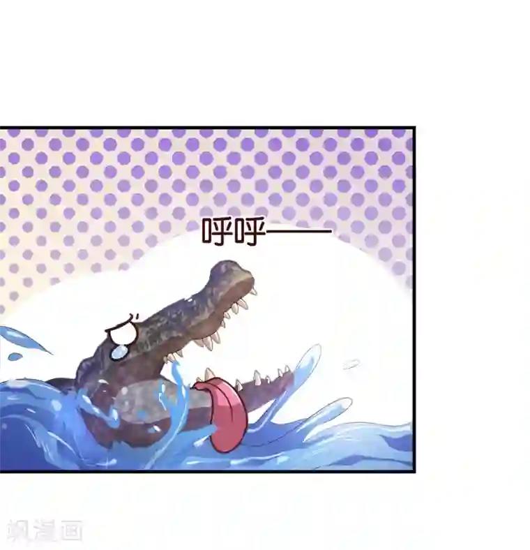 纯真总裁宠萌妻第118话 改变