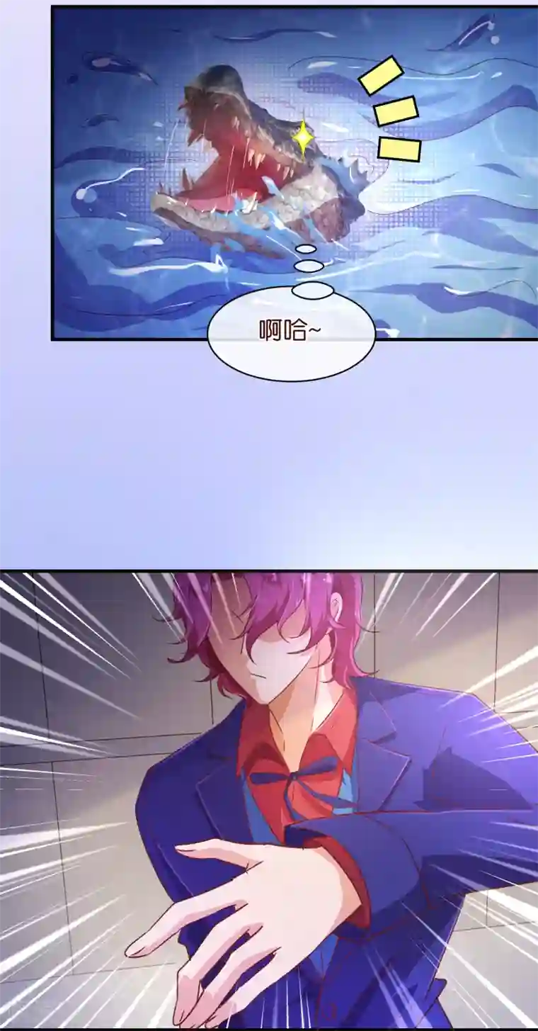 纯真总裁宠萌妻第118话 改变