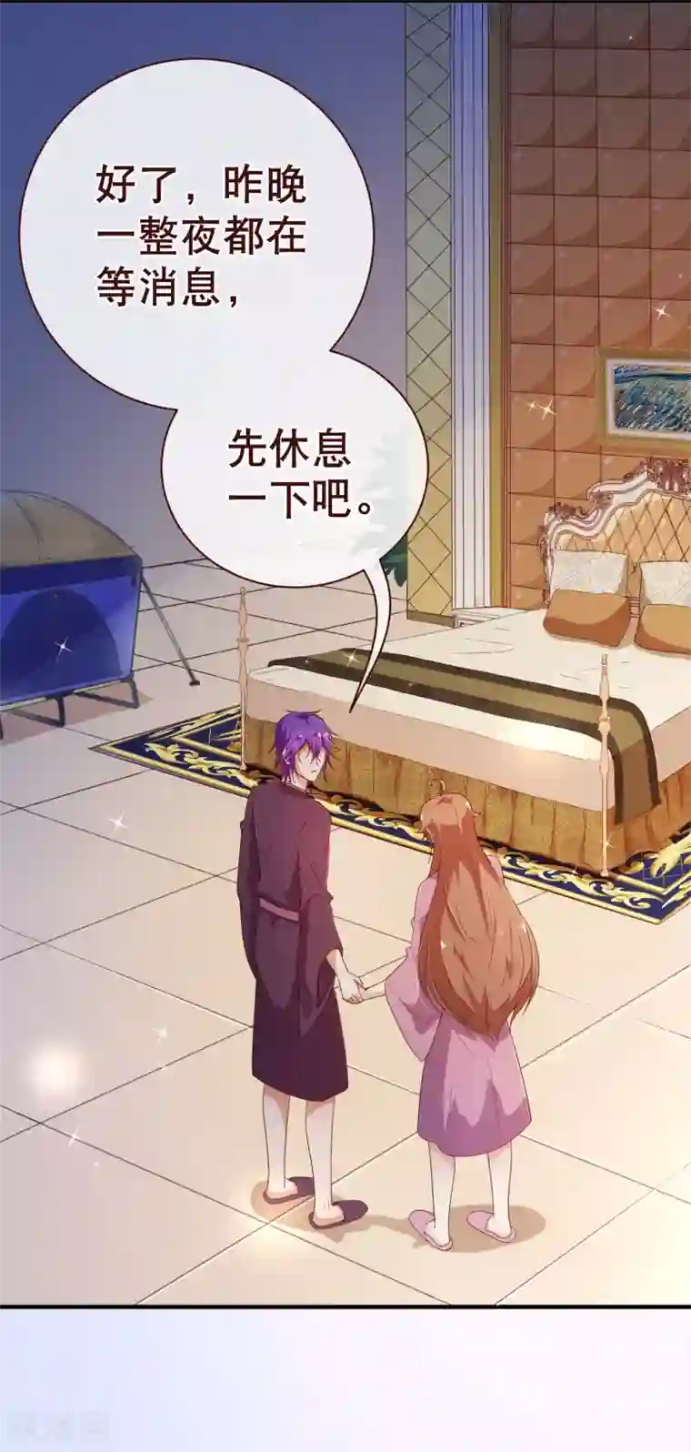 纯真总裁宠萌妻第119话 牵挂