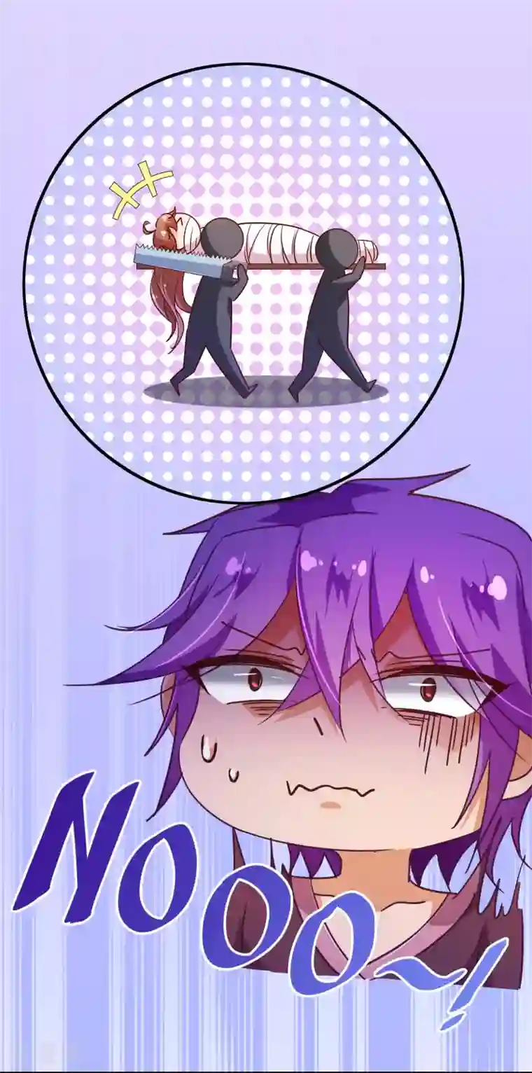 纯真总裁宠萌妻第119话 牵挂