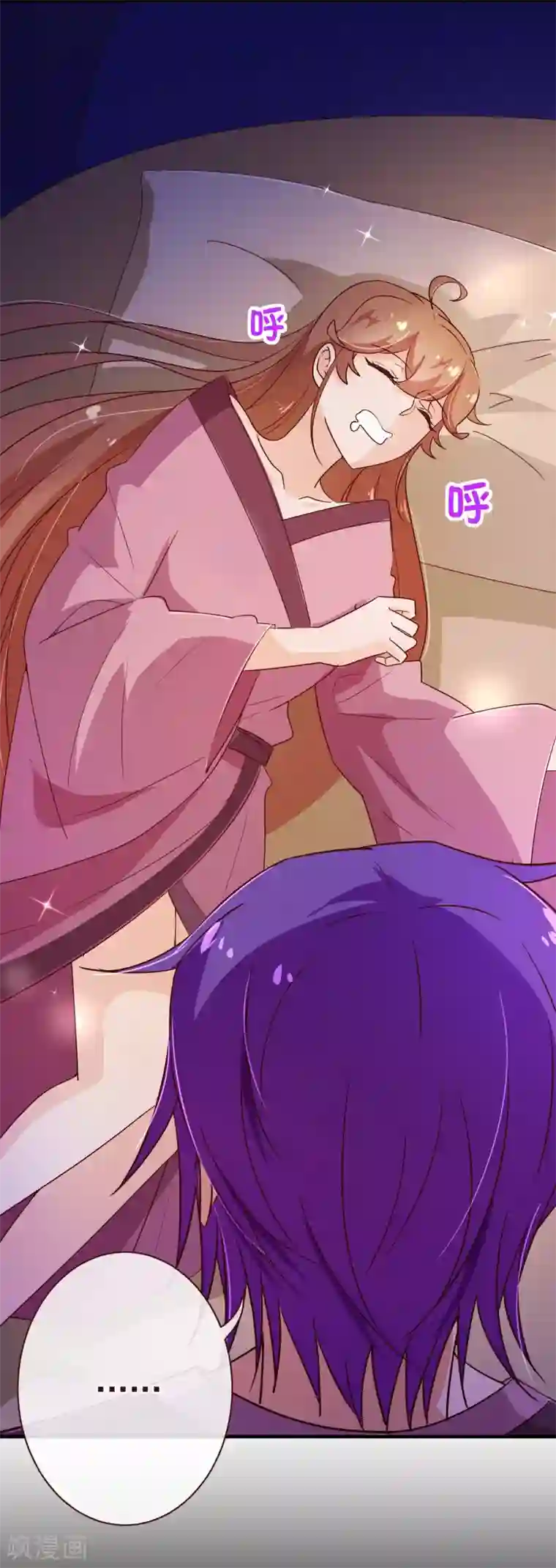 纯真总裁宠萌妻第119话 牵挂