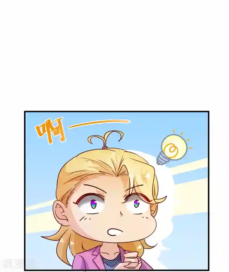 纯真总裁宠萌妻第119话 牵挂