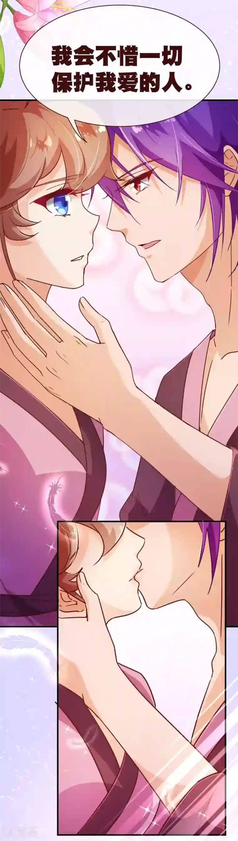 纯真总裁宠萌妻第120话 情意