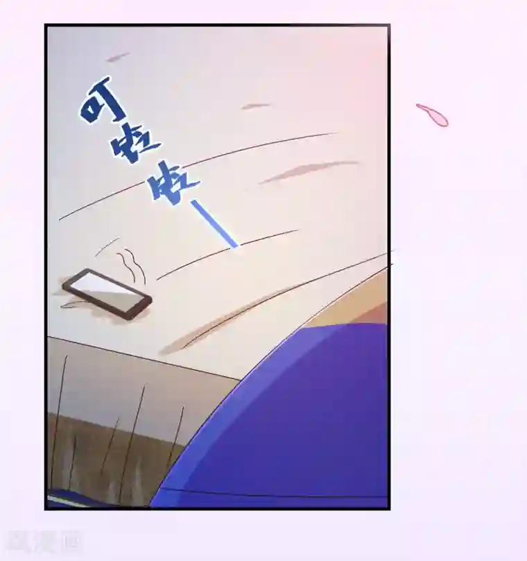 纯真总裁宠萌妻第120话 情意