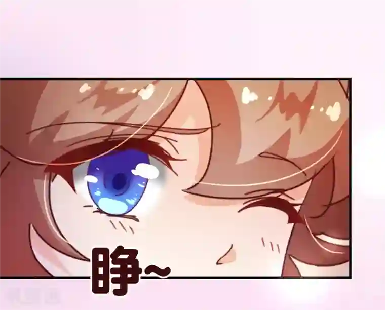 纯真总裁宠萌妻第120话 情意