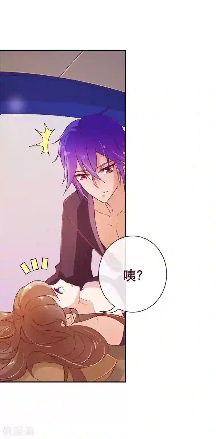 纯真总裁宠萌妻第120话 情意